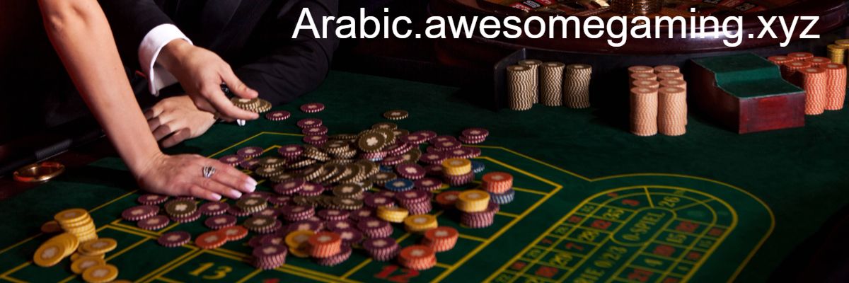arabic.awesomegaming.xyz